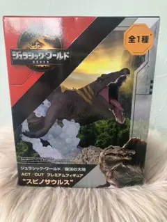 ジュラシック・ワールド スピノサウルス フィギュア 復活の大地