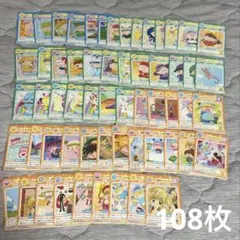レア 劇場版どうぶつの森 ミルフィーカードファイル カード29枚 - メルカリ