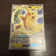 サトシのピカチュウGX サン&ムーン 30枚デッキ対戦セット「サトシVSロケッ…のサムネイル