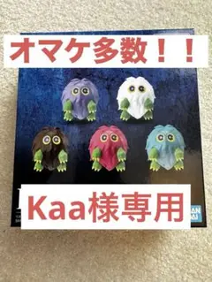 遊戯王一番くじ　D賞　クリボー5兄弟