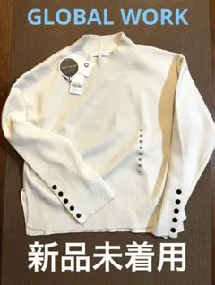 グローバルワークニット