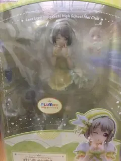 2025年最新】中須かすみ フィギュア plumの人気アイテム - メルカリ