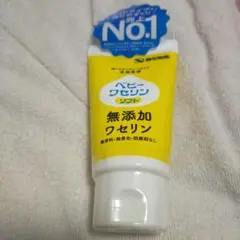 ベビー ワセリン ソフト 無添加
