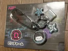 サンリオ ハッピーくじ　Ｄ賞　ピンチャーム　ポチャッコ