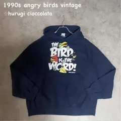「1990年代 angry birds」スウェットパーカー