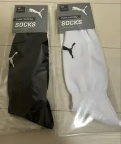 【新品　未使用】PUMA フットボールソックス 16-18cm サッカー　白黒