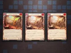 Copper's Workshop 3枚セット