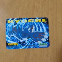 ポケモンキッズ キメ技 カード No.343 キノガッサ スカイアッパー