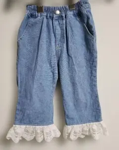 100㎝　デニムパンツ　パンツ　レース　長ズボン　ジーンズ