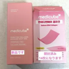 メディキューブ PDRNコラーゲン美容液＋コラーゲン14枚