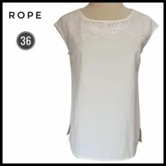 ROPE ロペ ノースリーブ トップス レース ホワイト 36 きれいめ