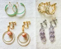 イヤリング　まとめ売り　4点セット