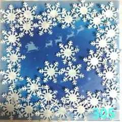ダイカット　雪の結晶100枚