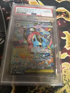 ポケモンカード メガゲッコウガex sar psa10 ③ - メルカリ