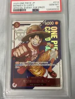 2025年最新】フラッグシップバトル 優勝 ルフィの人気アイテム