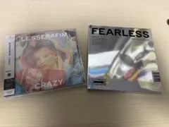 LE SSERAFIM CRAZY & FEARLESS CDセット