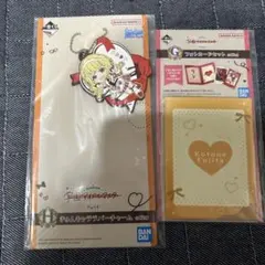 学園アイドルマスター 学マス 藤田ことね 一番くじ ラバーチャーム フォトカード