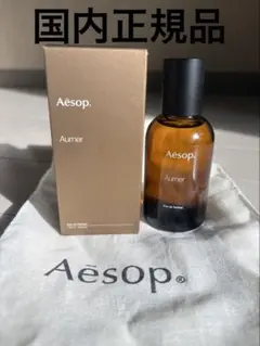 2026年最新】Aesop オルナーの人気アイテム - メルカリ