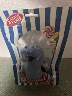 パペットスンスン　Sunsun candy store 限定