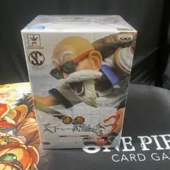 ドラゴンボール　造形天下一武道会3 其ノ三　亀仙人　フィギュア