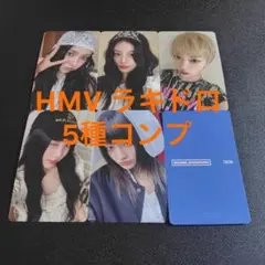ILLIT MAMIHLAPINATAPAI HMV ラキドロ 5種コンプ - メルカリ