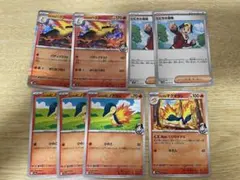 ポケカ ヒビキのバクフーン 進化ライン まとめ売り