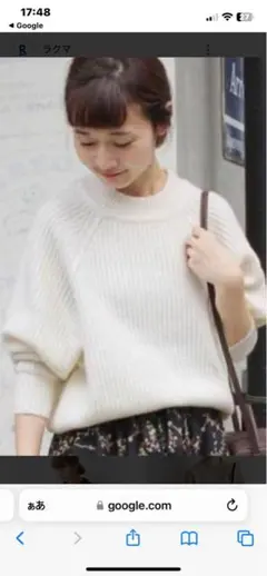 SLOBE IENA 畦変形ドルマンニット 長袖 ホワイト