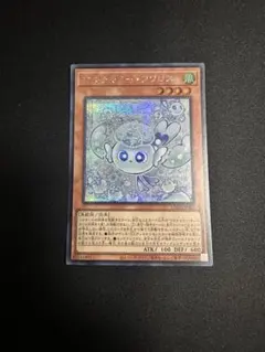 遊戯王 マルチャミー・フワロス PSE プリズマ 即スリーブ - メルカリ
