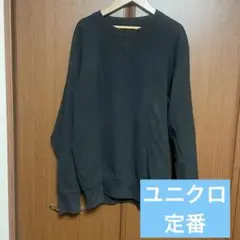 ユニクロ スウェットシャツ Mサイズ ブラック　ガゼット付き　黒