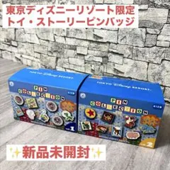 東京ディズニーリゾート限定トイ・ストーリーピンバッジ vol.1 vol.2