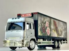 R.C. 伝承デコトラシリーズセット アオシマ/スカイネット|RCDデコトラ 龍勢|【ハードオフ公式通販】オフ