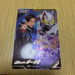 ガンバレジェンズ　2弾　LR　パラレル　仮面ライダーギーツIＸ ガンバレジェンズ 2弾 LR パラレル 仮面ライダーギーツIX - メルカリ