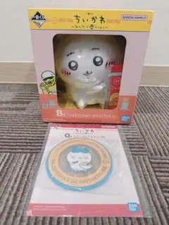 ちぃかわ　一番くじ