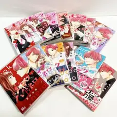 ピンクとハバネロ 全巻セット 1-13巻 コミック】ピンクとハバネロ(1～13巻)セット | 全巻セット