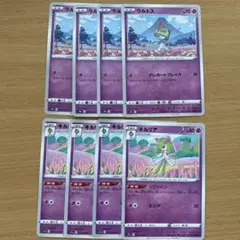 ポケモンカード ラルトス キルリア 各4枚