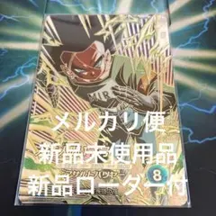 ドラゴンボール カードダス 孫悟空 恐竜 2-29 SEC - メルカリ