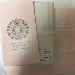 2026年最新】村上開新堂 クッキー 0号缶の人気アイテム - メルカリ