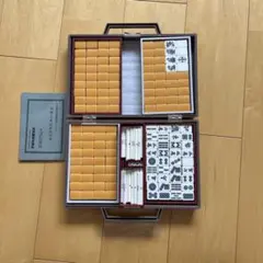 2026年最新】任天堂 麻雀の人気アイテム - メルカリ