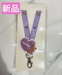 新品 familiar ファミリア ネックストラップ パープルのサムネイル