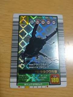 2026年最新】パラワンオオヒラタクワガタ ムシキングの人気アイテム