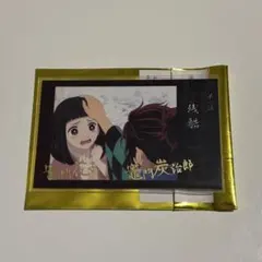 鬼滅の刃立志編 第一期「好き」ランダムチェキ風ブロマイドA 炭治郎