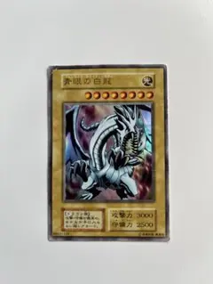 1999年 遊戯王 ブルーアイズ・ホワイト・ドラゴン EX 初期 遊戯王 青眼の白龍セット 初期EX版ウルトラレア&フィギュア