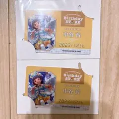 ミリオン 中谷育 バースデーカード 2点セット