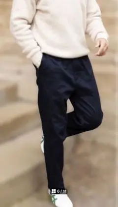 新品タグ付き UNIQLO イージーリラックスアンクルパンツ Mネイビー