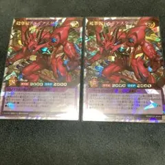 フク様 リクエスト 2点 まとめ商品