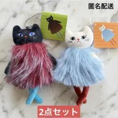 KALDI カルディ ハロウィン モコネコ ベージュ クロ ２点セット
