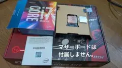 ☆美品☆ i7 6700k マザボ＋メモリ16g＋WiFi Yahoo!オークション -「i7-6700k」(マザーボード) (パーツ)の