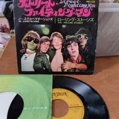 The Rolling Stones Street Fighting Man