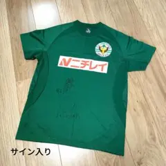 2026年最新】サイン入りユニフォームの人気アイテム - メルカリ