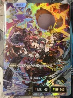 刹那様 リクエスト 2点 まとめ商品